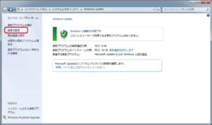 windows-update-(7)-settei-no-henkou-sinai