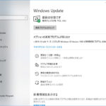 2019-10 x64 ベース システム用 Windows 10 Version 1903 の累積更新プログラム (KB4522355)