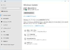 Windows10 21H2