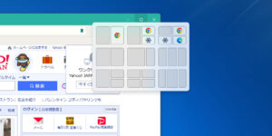 ウィンドウのスナップレイアウト